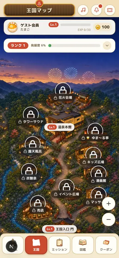 王国マップの画面。温泉本館を中心に、露天風呂やイベント広場などの施設が並んでいる